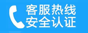 滨州家用空调售后电话_家用空调售后维修中心